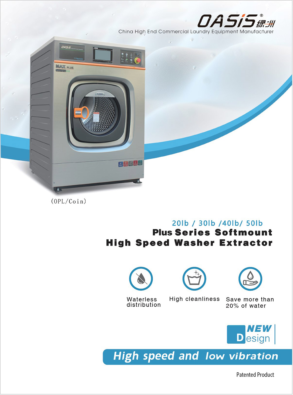 Jinan Oasis Unveils the Plus Series Softmount High-Speed Washer Extractor.